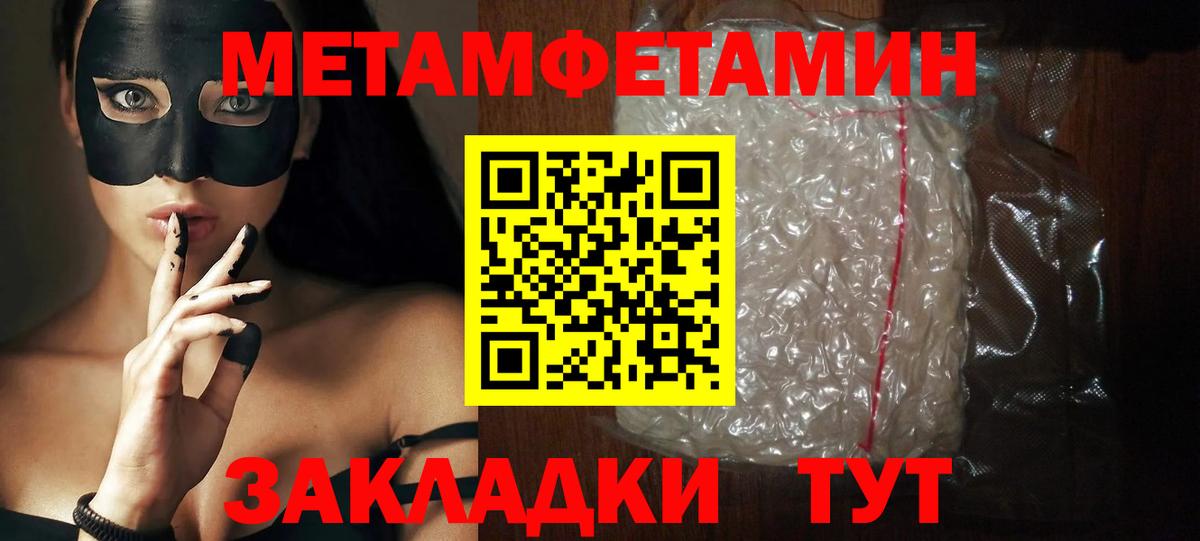 Amphetamine VHQ Еманжелинск