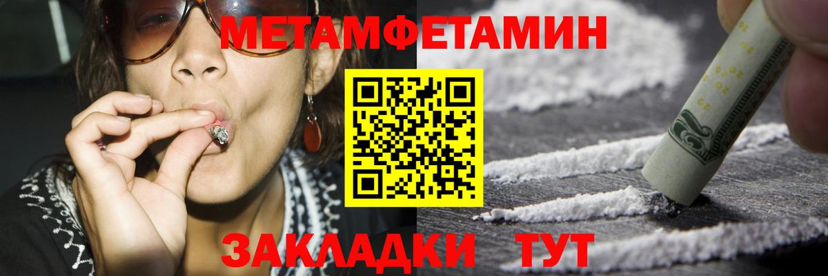 Амфетамин Розовый  Вход с VPN  ссылка на мегу ССЫЛКА  Еманжелинск 
