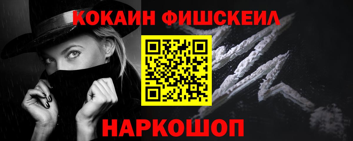 COCAIN 97% Еманжелинск