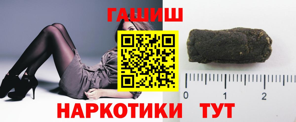 ГАШИШ VHQ Еманжелинск