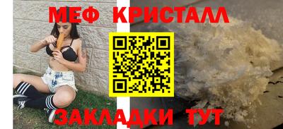 соль ск Кунгур