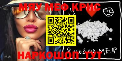 mdma Кумертау