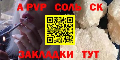 соль ск Кунгур