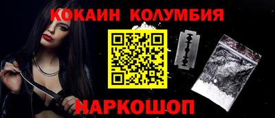 соль ск Кунгур