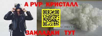 первитин Кулебаки