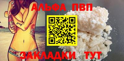 первитин Кулебаки