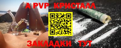 соль ск Кунгур