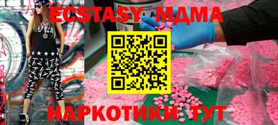 соль ск Кунгур