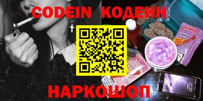 первитин Кулебаки