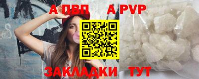 первитин Кулебаки