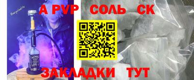 соль ск Кунгур
