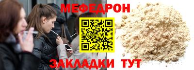 mdma Кумертау