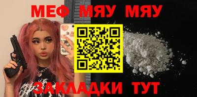первитин Кулебаки