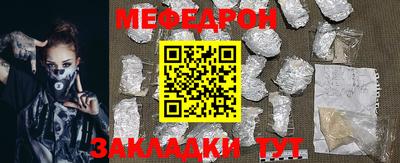 первитин Кулебаки