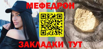 mdma Кумертау