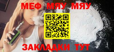 соль ск Кунгур