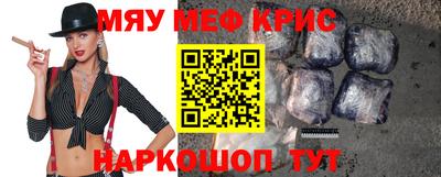 первитин Кулебаки