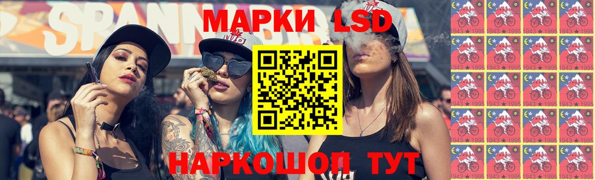 ГЕРОИН Еманжелинск