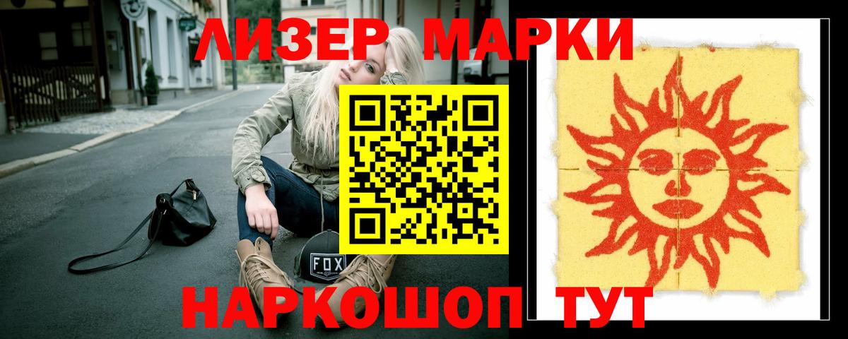 Еманжелинск  ЛСД экстази ecstasy  Вход с VPN 