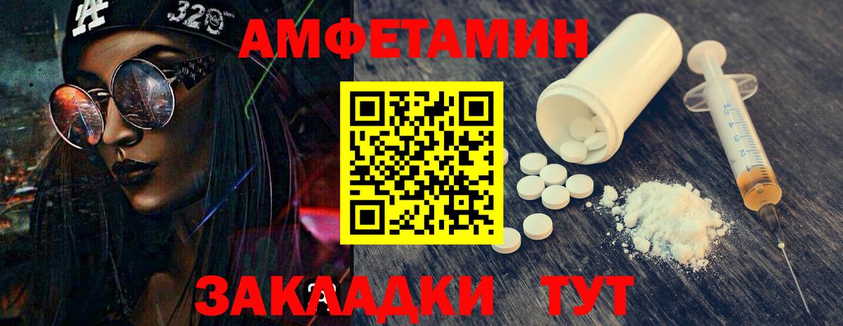 Первитин витя  Вход с VPN  Первитин витя  Еманжелинск 