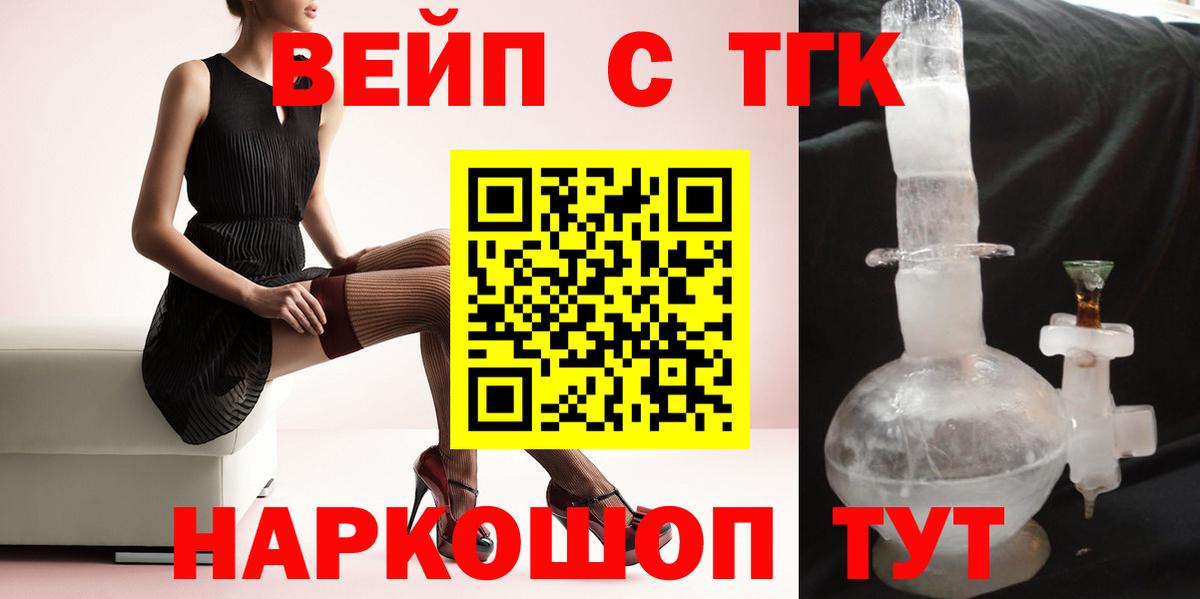 Гашиш  Бошки Шишки  Метамфетамин  КОКАИН  Вход с VPN  КЕТАМИН  Меф кристаллы  Сколько стоит  Еманжелинск  MDMA 