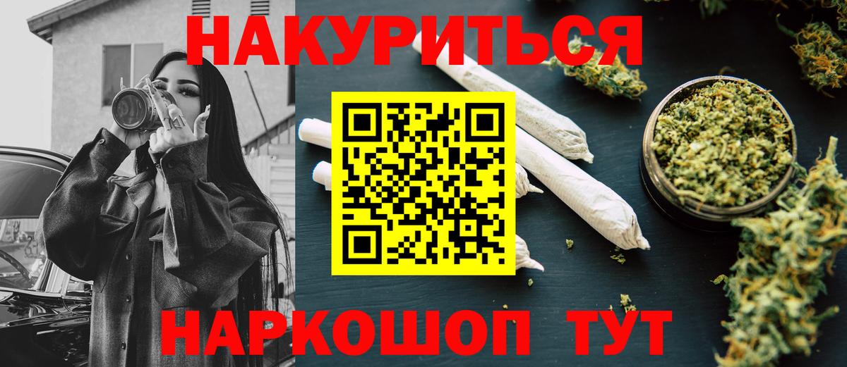 Шишки марихуана семена Еманжелинск