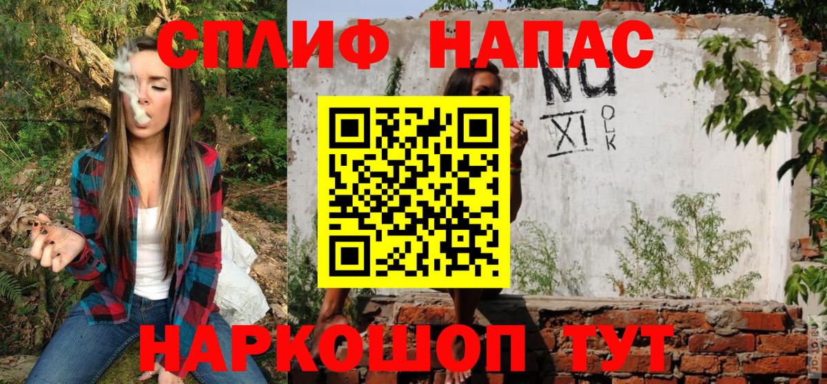 Еманжелинск  Бошки марихуана LSD WEED  Марихуана Bruce Banner  Марихуана MAZAR  Вход с VPN 
